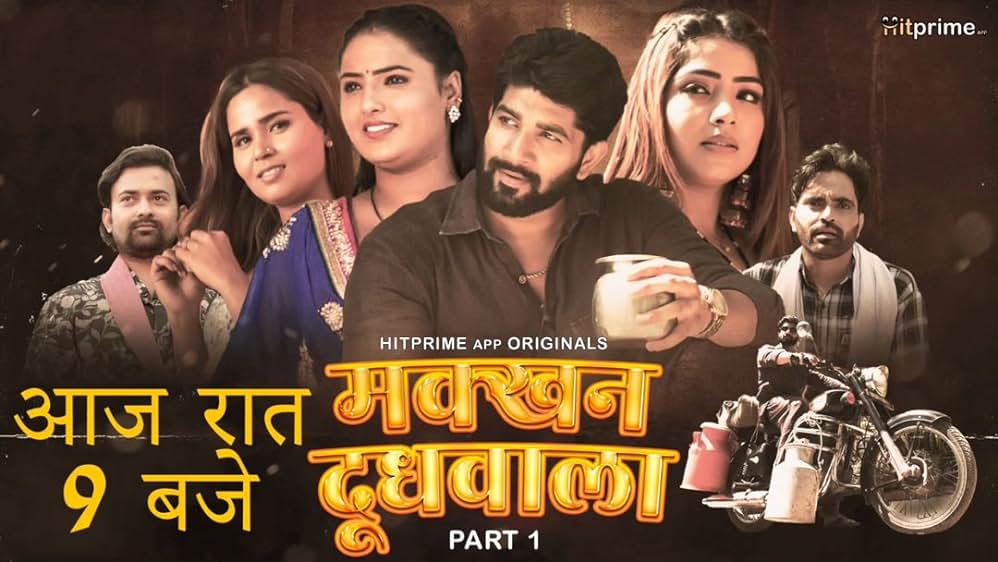 Episode 1 — Makkhan Doodhwala Season 1