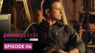 Episode 4 - Who Do You Love?