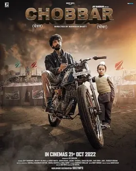 Chobbar - Movie free on Castle