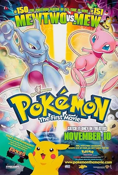 Movie Poster: Pokémon: The First Movie - Mewtwo Strikes Back