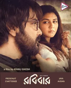 Robibaar - Movie free on Castle