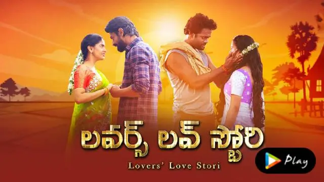 Movie Poster: Lovers Love Stori