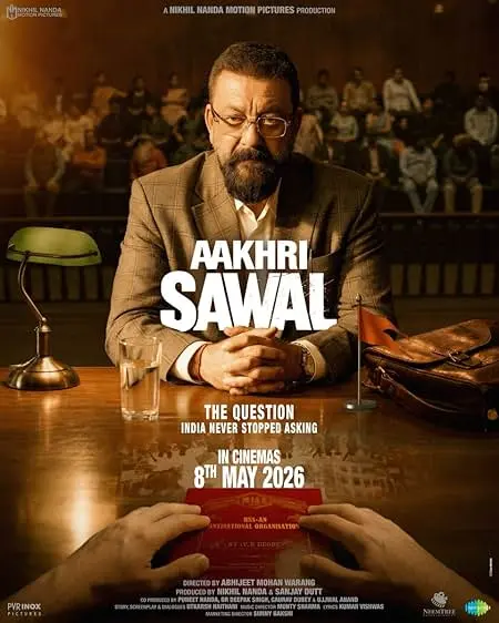 Aakhri Sawal
