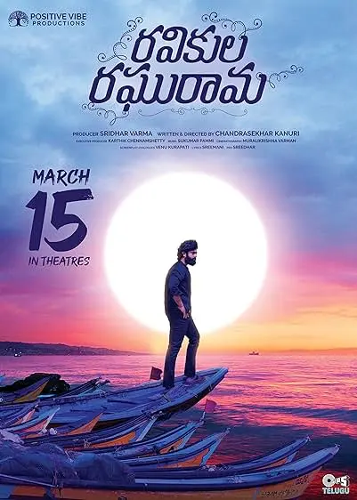 Movie Poster: Ravikula Raghurama