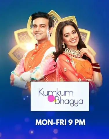 Kumkum Bhagya(2016)