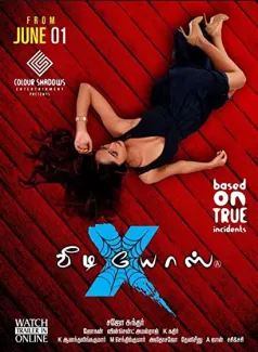 X Videos
