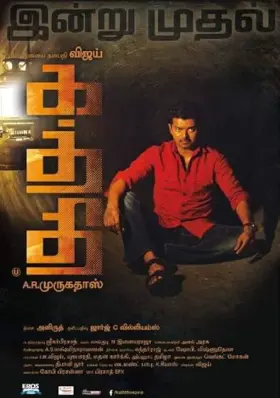 Kaththi - Movie free on Castle
