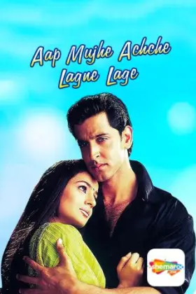 Aap Mujhe Achche Lagne Lage - Movie free on Castle