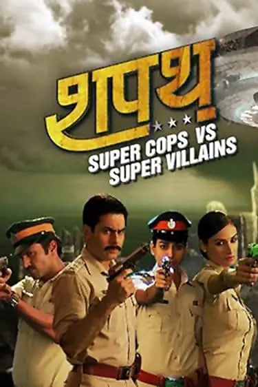 TV series poster: Supercops V/S Supervillains
