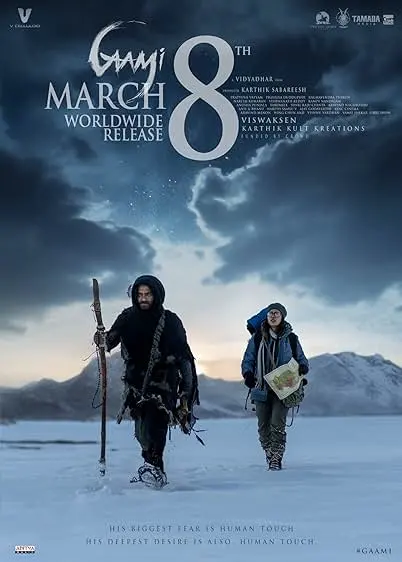 Movie Poster: Gaami