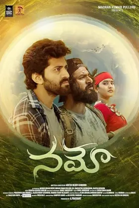 Namo - Movie free on Castle