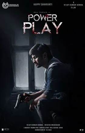 Power Play - Movie free on Castle