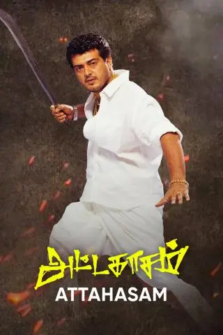 Movie Poster: Attahasam