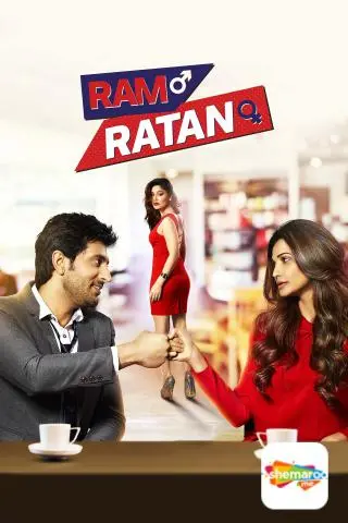 Movie Poster: Ram Ratan