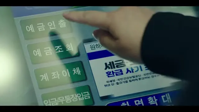 E13.Episode #1.13