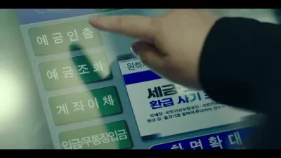 E13.Episode #1.13