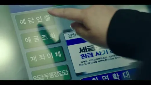 E13.Episode #1.13