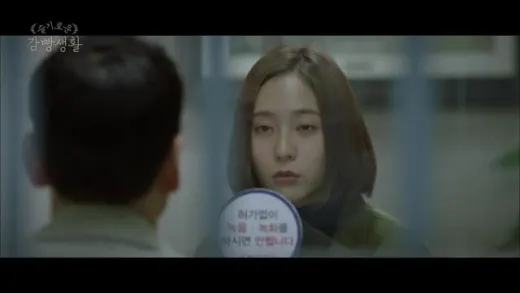 E2.Episode 2