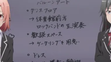 E3.Iroha Isshiki is the Strongest Junior, as Expected