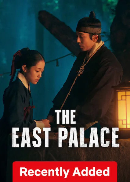 The East Palace