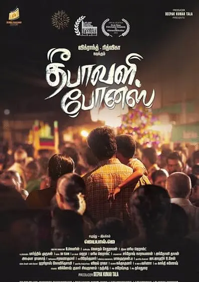 Movie Poster: Deepavali Bonus