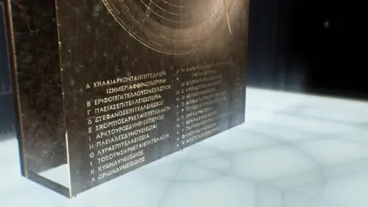 E5.Ancient Alien Computer