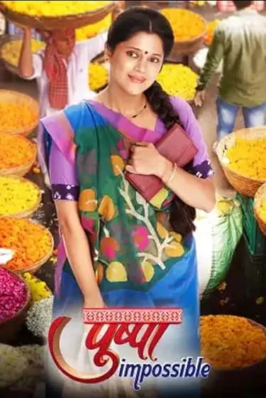 TV series poster: Pushpa Impossible