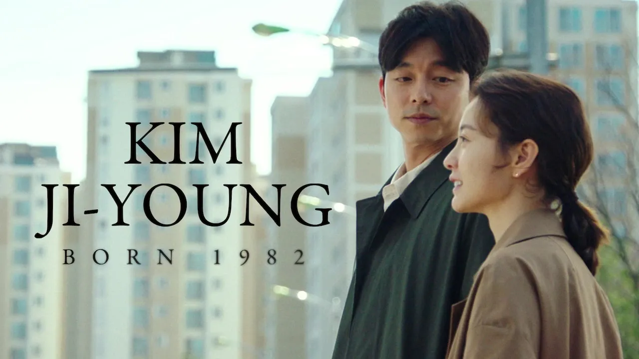 Movie Poster: Kim Ji-Young: Born 1982