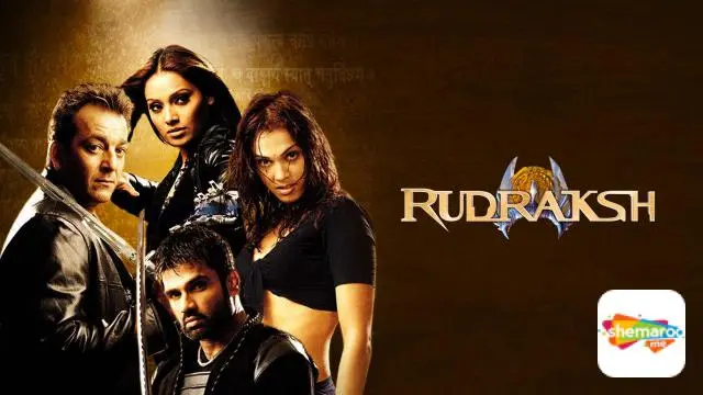 Movie Poster: Rudraksh