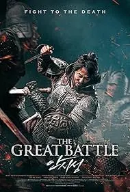 The Great Battle - Movie free on Castle