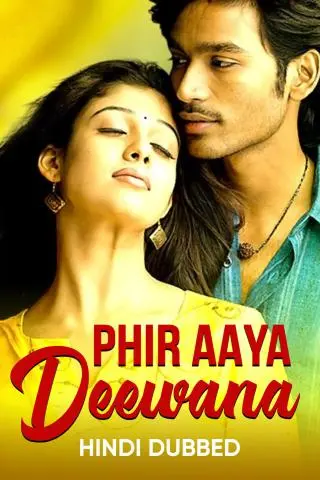 Movie Poster: Phir Aaya Deewana