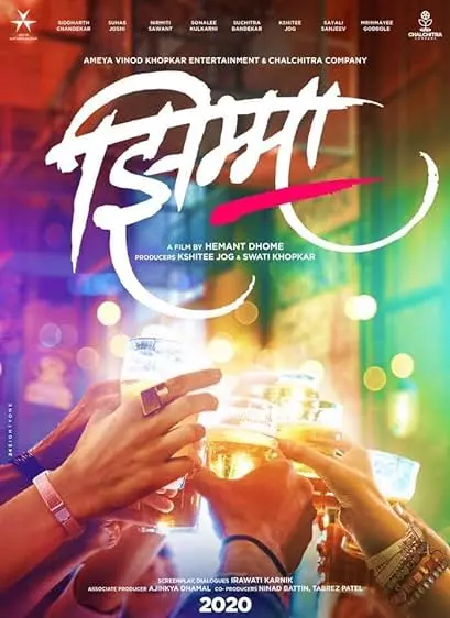 Movie Poster: Jhimma