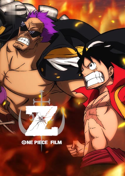 One Piece Film Z