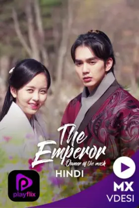 The Emperor: Owner Of The Mask - Web Serie complete free on Castle
