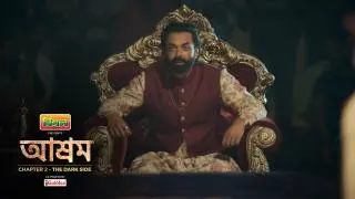 Chhadma - Vesh