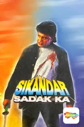 Sikandar Sadak Ka - Movie free on Castle