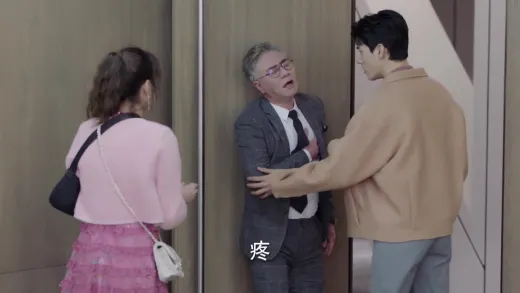 E2.Episode 02