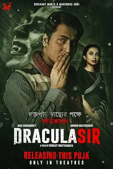 Dracula Sir