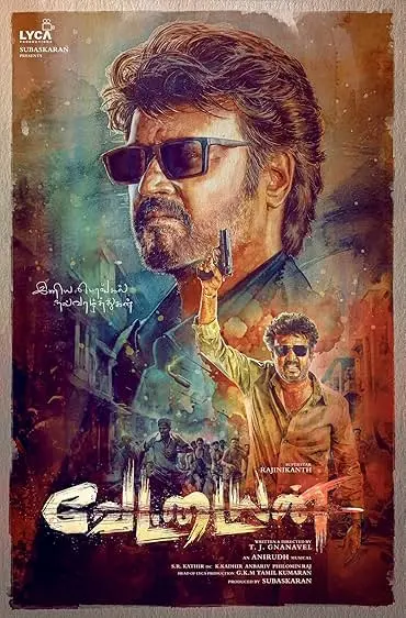 Movie Poster: Vettaiyan