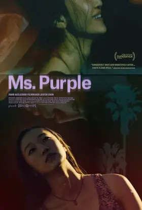 Ms. Purple - Movie free on Castle