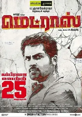 Madras - Movie free on Castle