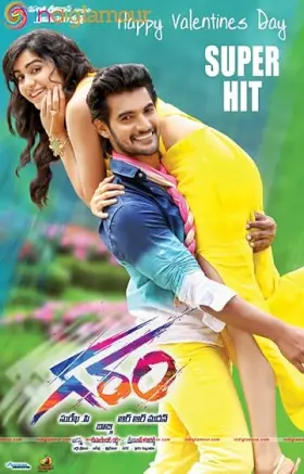 Garam - Movie free on Castle