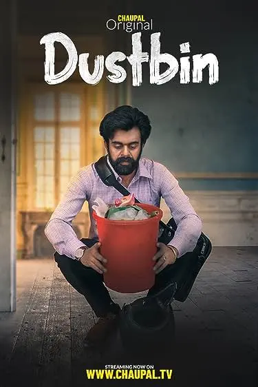 Dustbin