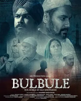 Bulbule - Movie free on Castle