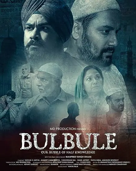 Movie Poster: Bulbule