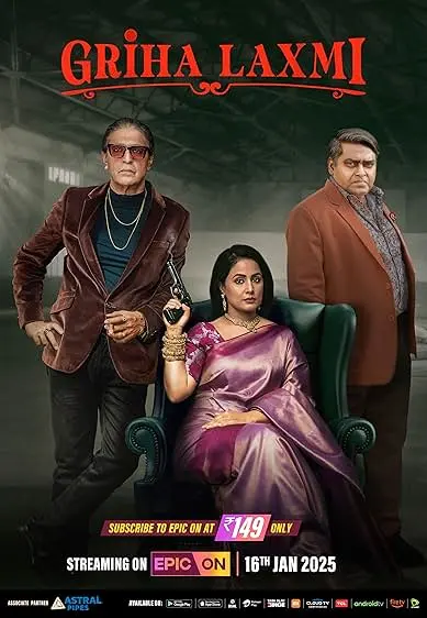 TV series poster: Griha Laxmi