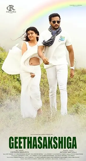 GeetaSakshigaa