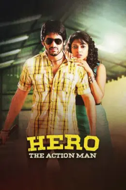 Hero The Action Man