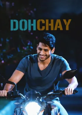 Dohchay - Movie free on Castle