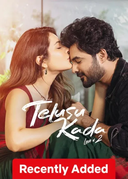 Movie Poster: Telusu Kada